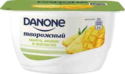 Продукт творожный Danone Манго ананасом и апельсином 3.6% 130г арт. 1196991