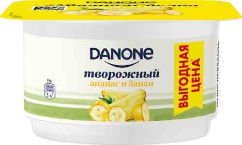 Продукт творожный Danone с Ананасом и Бананом 3.6 % 110г арт. 1174323
