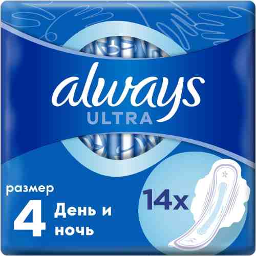 Прокладки Always Ultra Night Duo 14шт арт. 304605