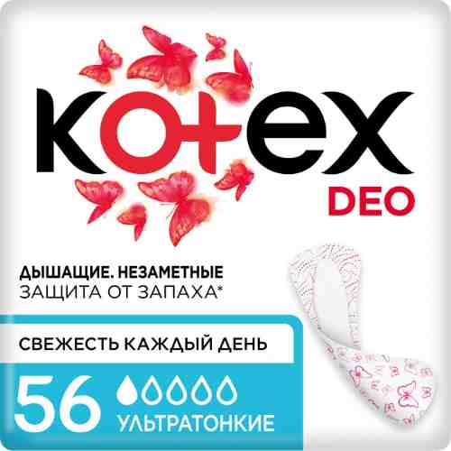 Прокладки Ежедневные Kotex Deo Normal 56шт арт. 1183354