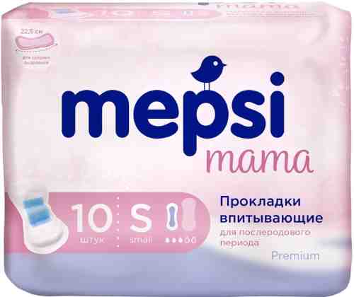 Прокладки гигиенические Mepsi Mama для послеродового периода рS 10шт арт. 1120144