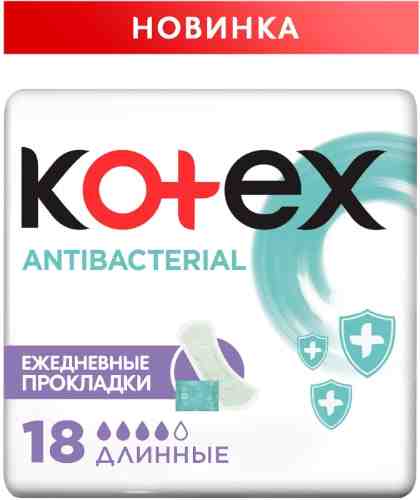 Прокладки Kotex Antibacterial Длинные Ежедневные 18шт арт. 1140325