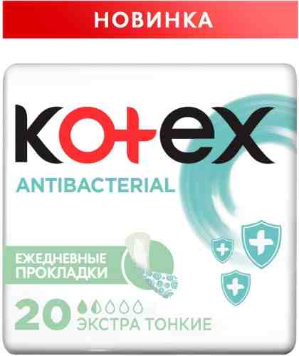 Прокладки Kotex Antibacterial Экстра Тонкие Ежедневные 20шт арт. 1140323