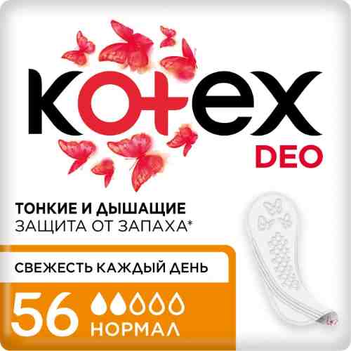 Прокладки Kotex Deo ультратонкие ежедневные 56шт арт. 976679