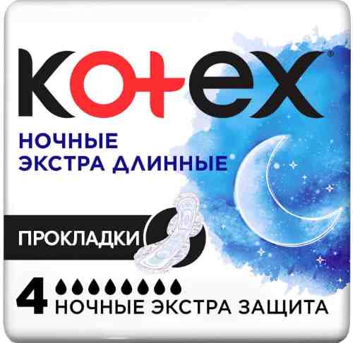 Прокладки Kotex ночные Экстра длинные 4шт арт. 1064024