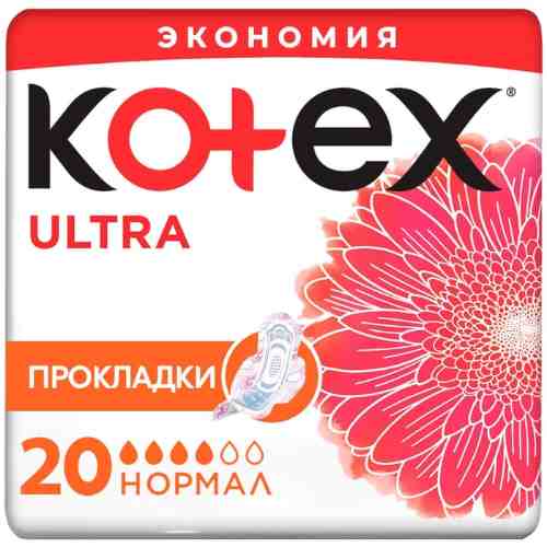 Прокладки Kotex Ultra Нормал 20шт арт. 446289