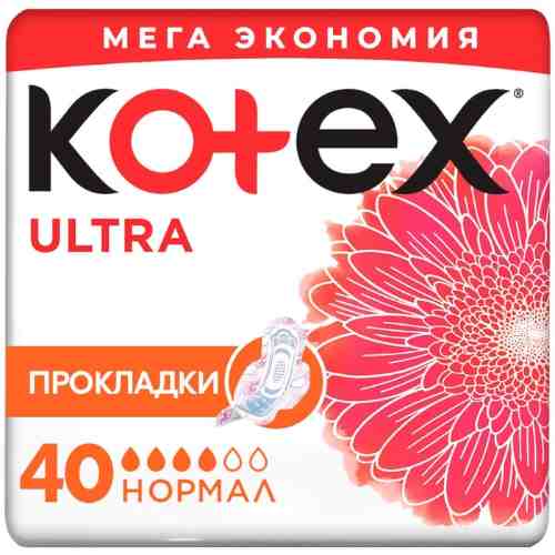 Прокладки Kotex Ultra Нормал 40шт арт. 965255