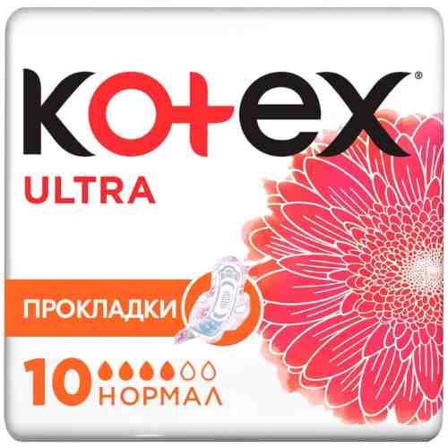 Прокладки Kotex Ultra Нормал с крылышками 10шт арт. 311376
