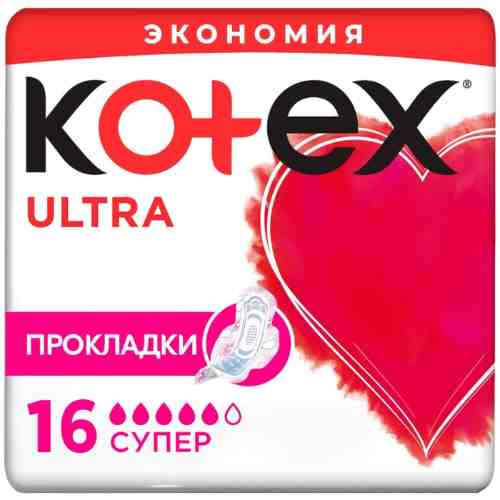 Прокладки Kotex Ultra Супер 16шт арт. 446290