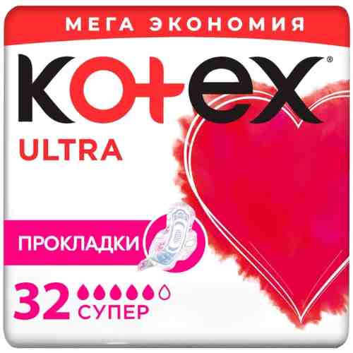 Прокладки Kotex Ultra Супер 32шт арт. 965206