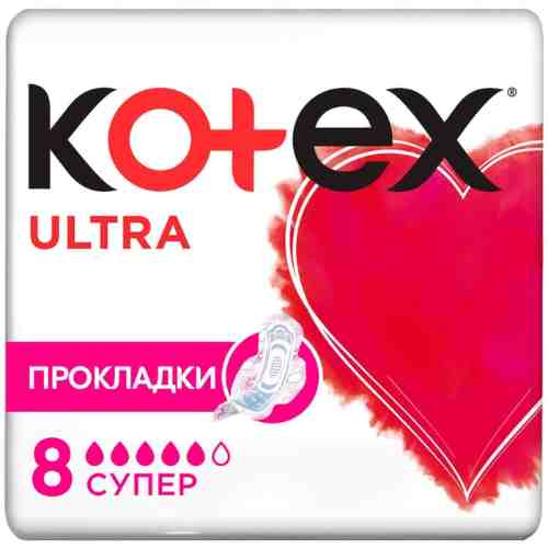 Прокладки Kotex Ultra Супер с крылышками 8шт арт. 311377