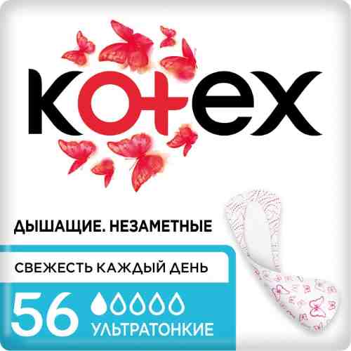 Прокладки Kotex ультратонкие ежедневные 56шт арт. 979266