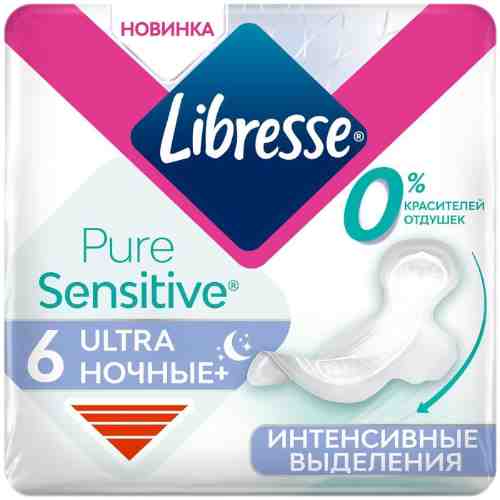 Прокладки Libresse Pure Sensitive Ultra Ночные+ 6шт арт. 1017310
