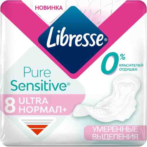 Прокладки Libresse Pure Sensitive Ultra Нормал+ 8шт арт. 1017308