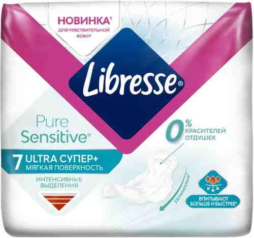 Прокладки Libresse Pure Sensitive Ultra Супер+ 7шт арт. 1017309