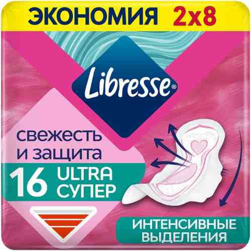 Прокладки Libresse Ultra с мягкой поверхностью 16шт арт. 672326