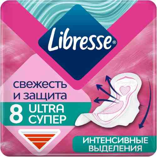 Прокладки Libresse Ultra Super с мягкой поверхностью 8шт арт. 311868