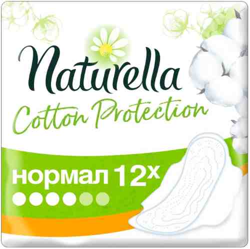 Прокладки Naturella Cotton Protection Нормал 12шт арт. 966772