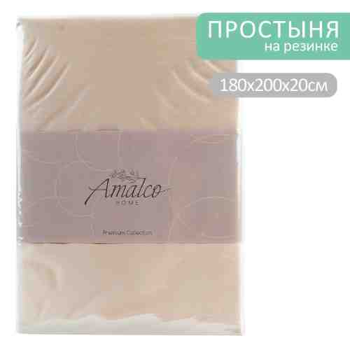 Простыня Amalco Home Тенсель Кофе с молоком на резинке 180*200*20см арт. 1187446
