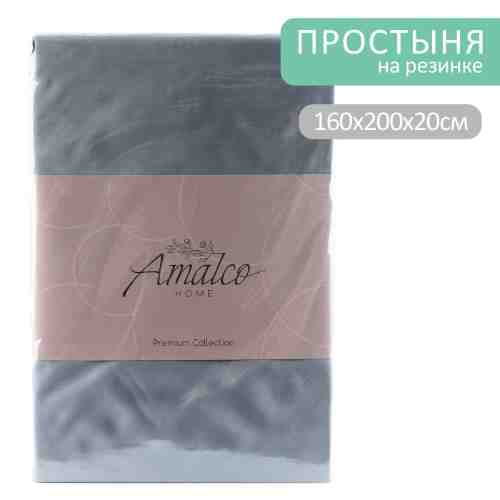Простыня Amalco Home Тенсель Темно-серый на резинке 160*200*20см арт. 1187441