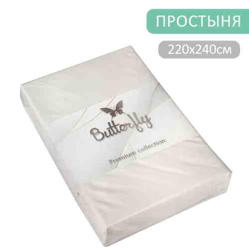 Простыня Butterfly Premium collection Белая 220*240см арт. 1175490