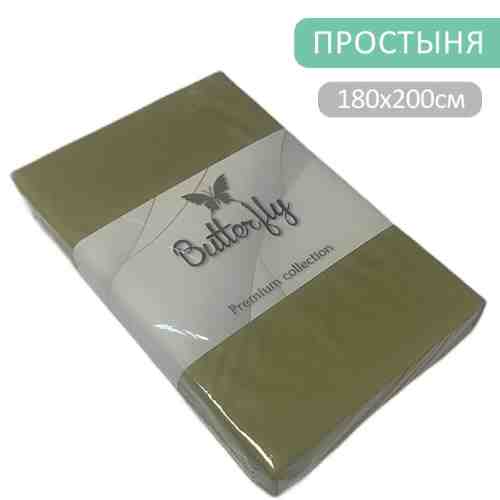 Простыня Butterfly Premium collection Оливковая 180*200см арт. 1175486