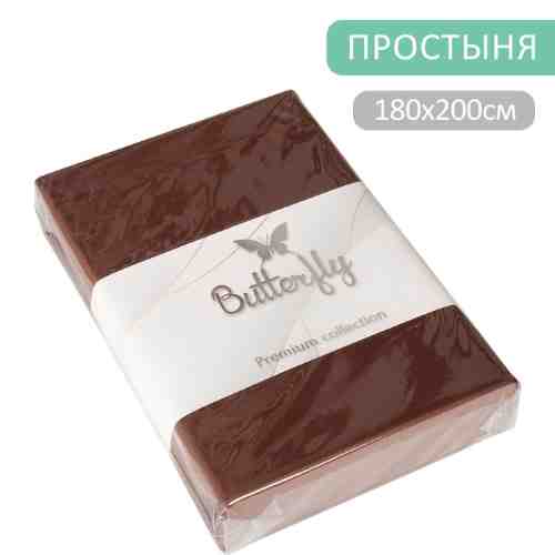Простыня Butterfly Premium collection Шоколадная 180*200см арт. 1175482