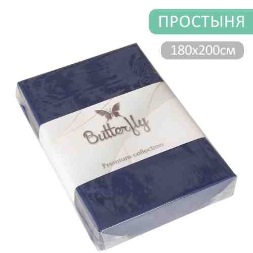 Простыня Butterfly Premium collection Синяя 180*200см арт. 1175484