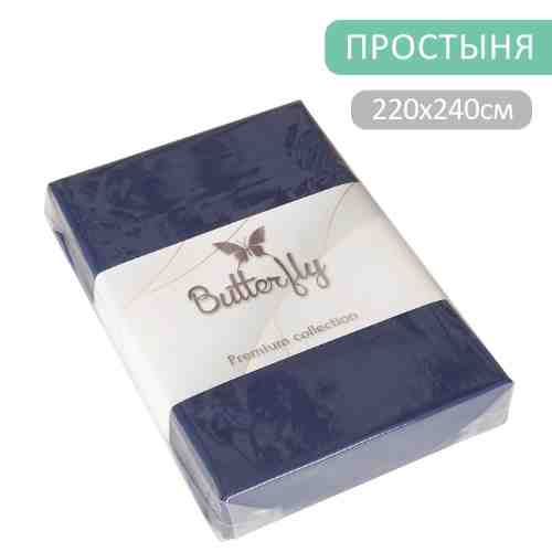 Простыня Butterfly Premium collection Синяя 220*240см арт. 1175493