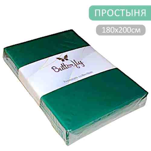 Простыня Butterfly Premium collection Зеленая 180*200см арт. 1175480