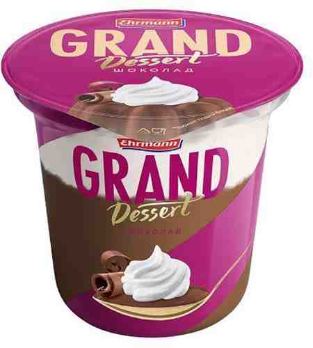 Пудинг молочный Ehrmann Grand Dessert Шоколад 5.2% 200г арт. 307853