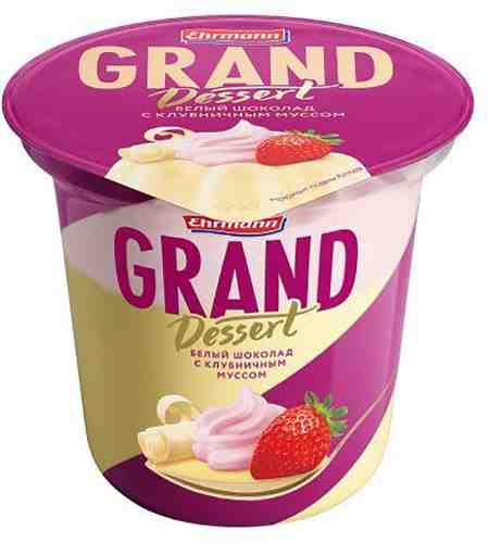 Пудинг молочный Grand Dessert Белый шоколад с клубничным муссом 6% 200г арт. 477425