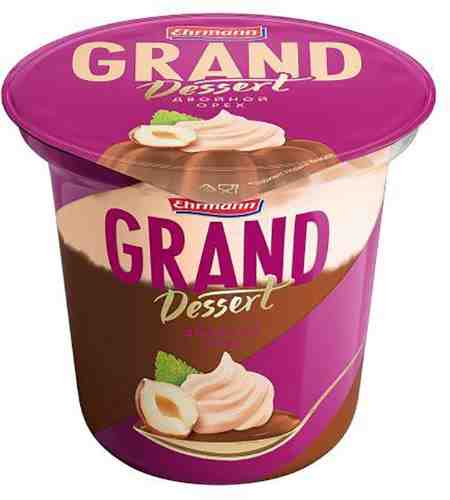 Пудинг молочный Grand Dessert Двойной орех 4.9% 200г арт. 307855