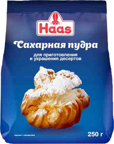 Пудра сахарная Haas 250г арт. 308897