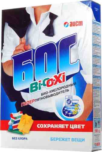 Пятновыводитель Бос BI-O-XI 500г арт. 377066