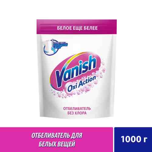 Пятновыводитель и отбеливатель Vanish Oxi Action Кристальная белизна порошкообразный для тканей 1кг арт. 706271