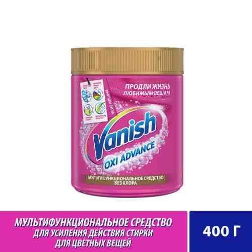 Пятновыводитель и отбеливатель Vanish Oxi Advance порошкообразный для цветных тканей 400г арт. 1052465