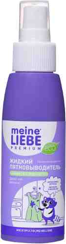 Пятновыводитель Meine Liebe Premium 100мл арт. 711981