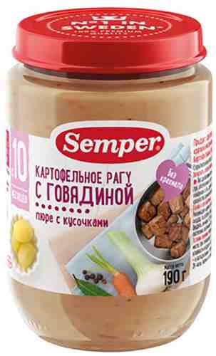 Пюре Semper Картофельное рагу с говядиной с 10 месяцев 190г арт. 312362