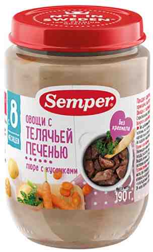 Пюре Semper Овощи с телячьей печенью с 8 месяцев 190г арт. 643108