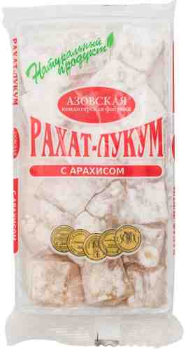 Рахат-лукум Азовская КФ с арахисом 300г арт. 314052