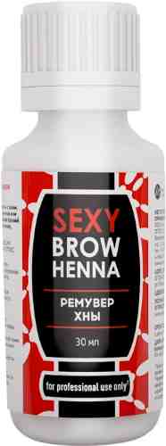 Ремувер Sexy Brow Henna для удаления хны с кожи 30мл арт. 1052587