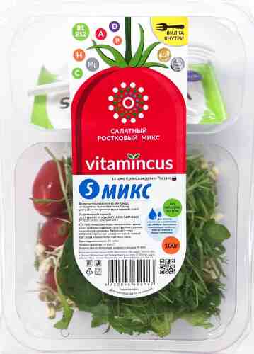 Салатный ростковый микс Vitamincus Микс 5 100г арт. 1189044