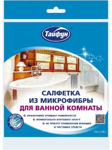 Салфетка Тайфун из микрофибры для ванной комнаты 33*35см арт. 1212496