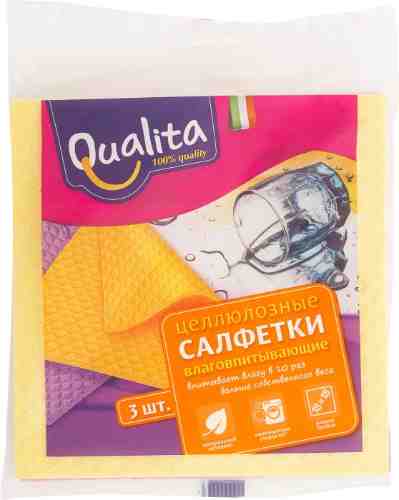 Салфетки Qualita влаговпитывающие 3шт арт. 447200