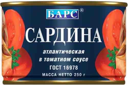 Сардина БАРС Атлантическая в томатном соусе 250г арт. 697763