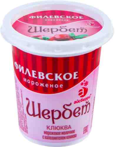 Щербет Филевское мороженое Клюква 1% 80г арт. 1048086