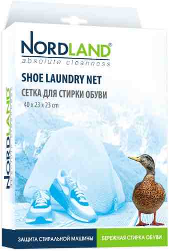 Сетка Nordland для стирки обуви арт. 1133676