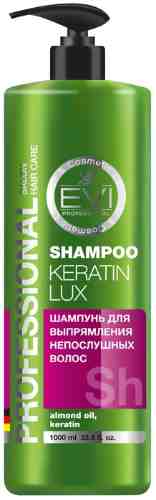 Шампнуь для волос EVI professional Кератиновое выпрямление 1л арт. 1195919