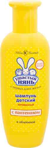 Шампунь детский Ушастый нянь витаминный с пантенолом 200мл арт. 1041798